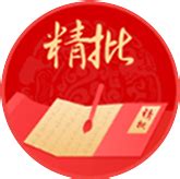 文 五行|五行汉字属性查询